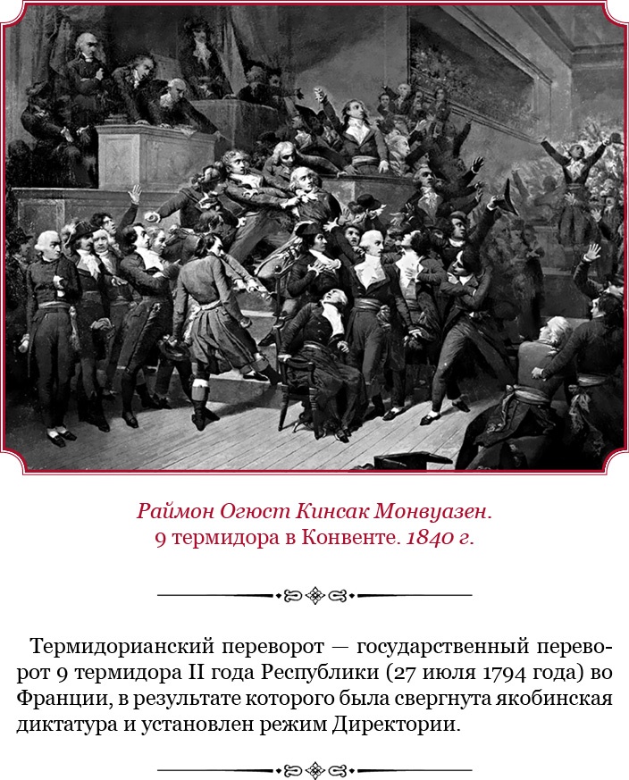 Иллюстрация к книге — Гражданский кодекс [i_052.jpg]
