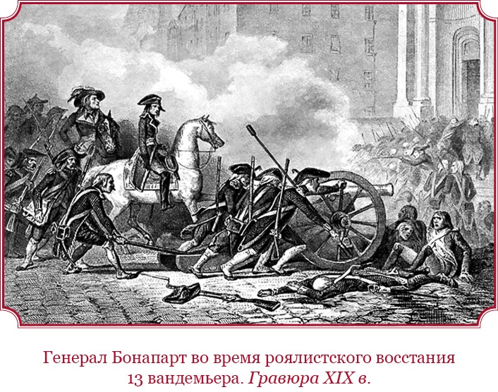 Иллюстрация к книге — Гражданский кодекс [i_053.jpg]