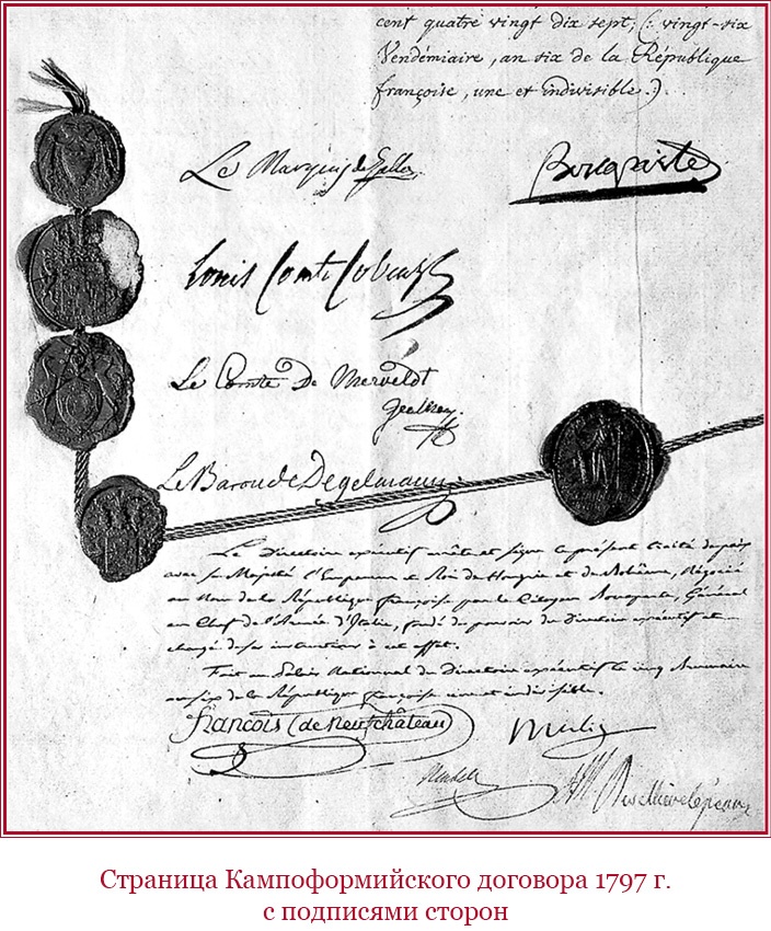 Иллюстрация к книге — Гражданский кодекс [i_067.jpg]