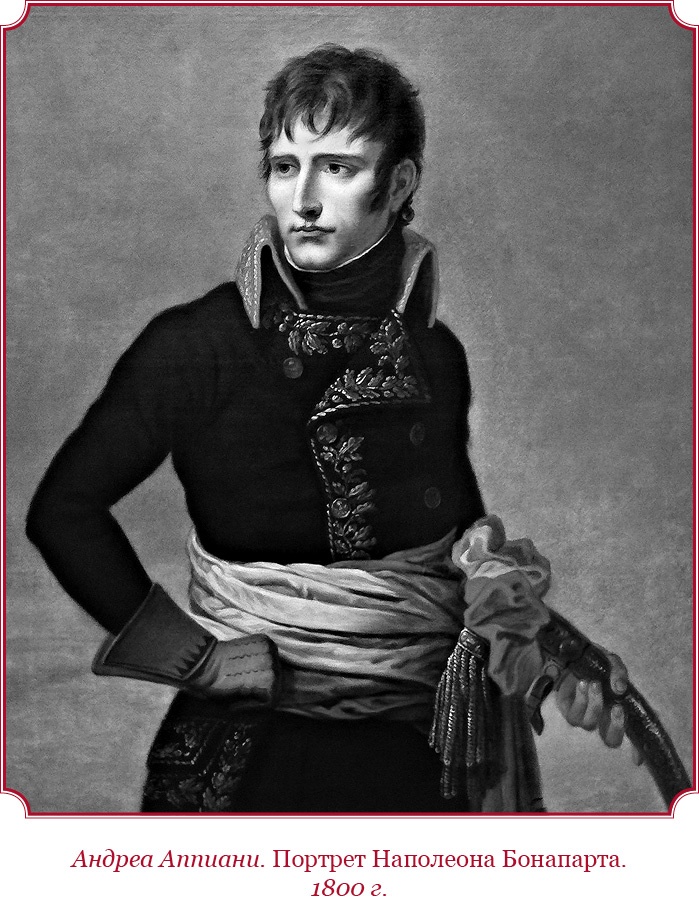 Иллюстрация к книге — Гражданский кодекс [i_083.jpg]