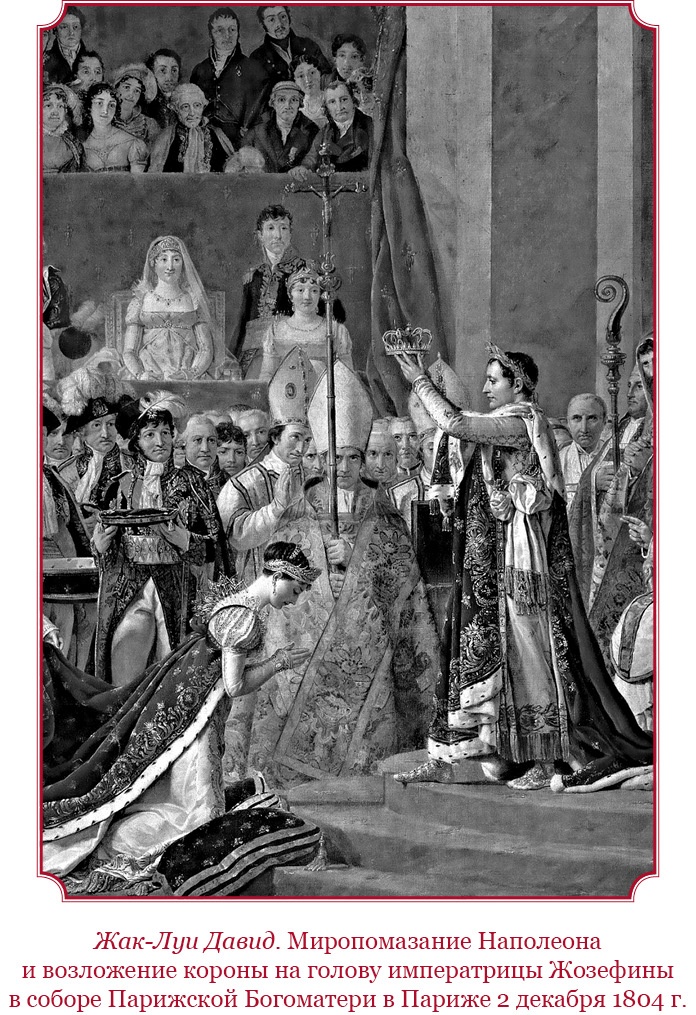 Иллюстрация к книге — Гражданский кодекс [i_098.jpg]