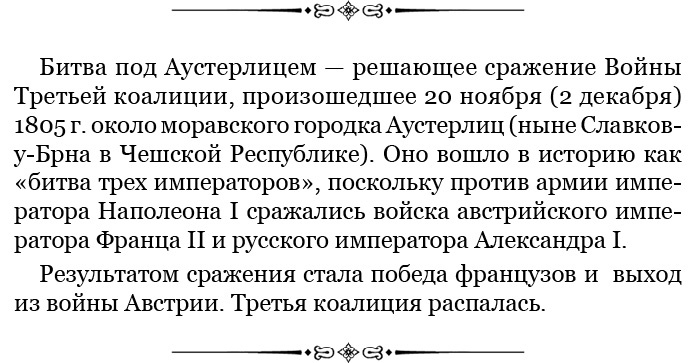 Иллюстрация к книге — Гражданский кодекс [i_103.jpg]