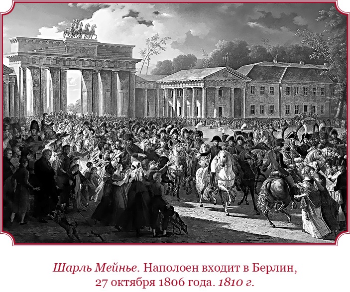 Иллюстрация к книге — Гражданский кодекс [i_106.jpg]