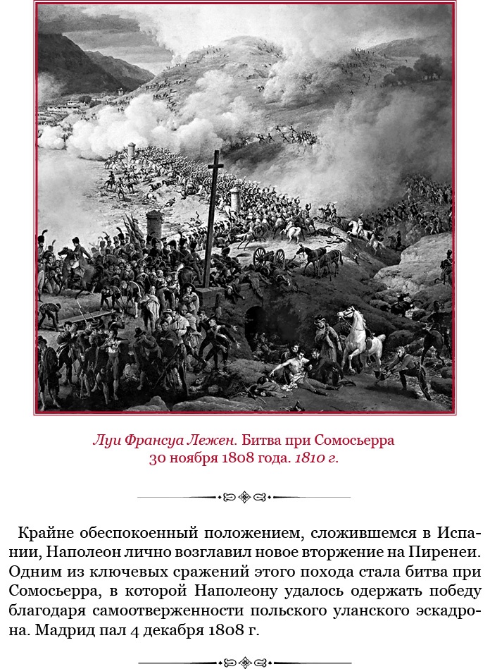 Иллюстрация к книге — Гражданский кодекс [i_111.jpg]