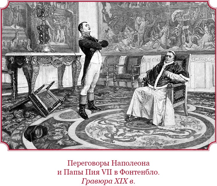 Иллюстрация к книге — Гражданский кодекс [i_114.jpg]