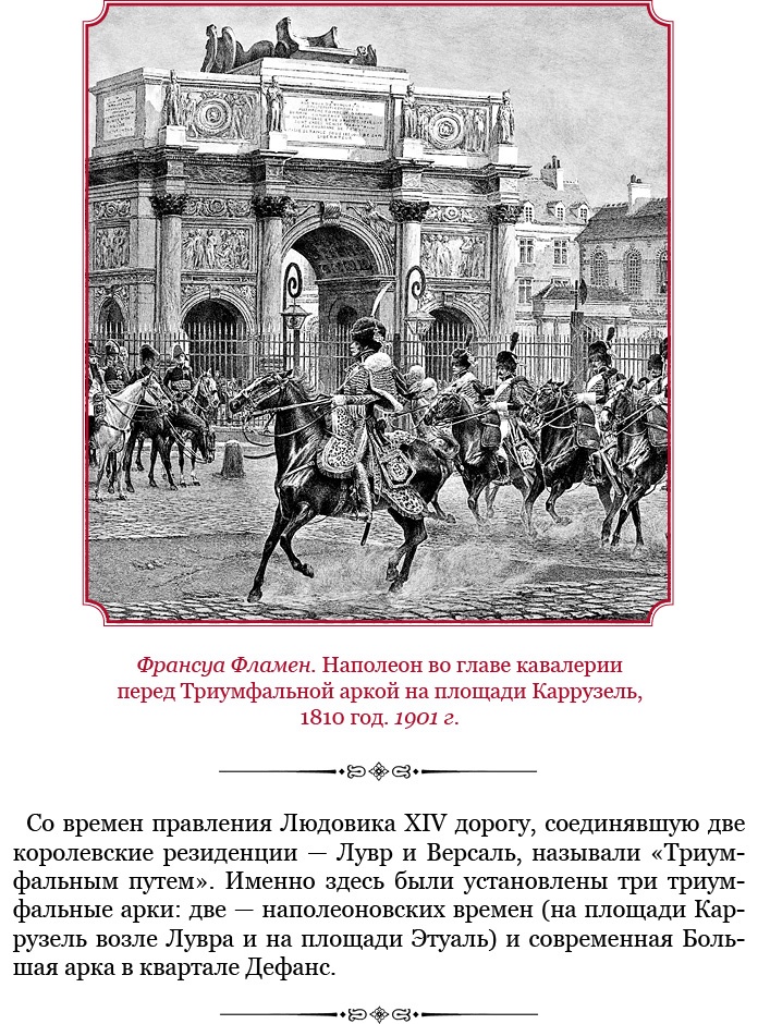 Иллюстрация к книге — Гражданский кодекс [i_118.jpg]