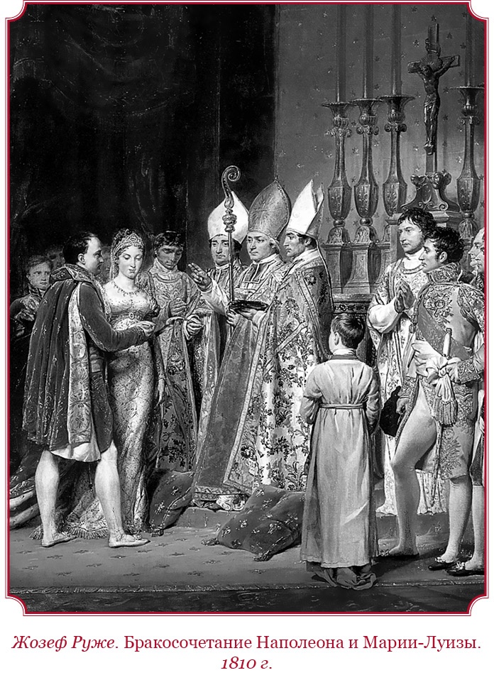 Иллюстрация к книге — Гражданский кодекс [i_119.jpg]