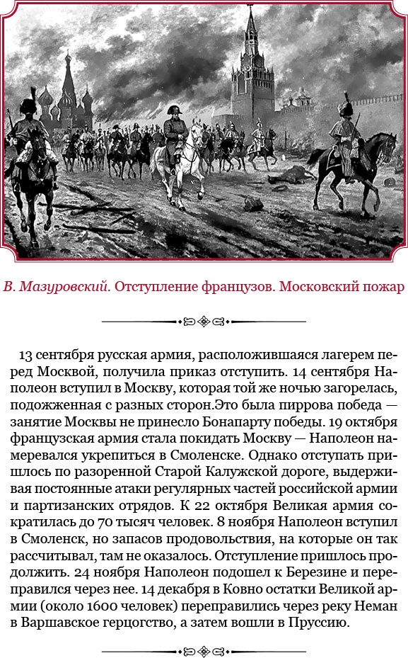 Иллюстрация к книге — Гражданский кодекс [i_126.jpg]