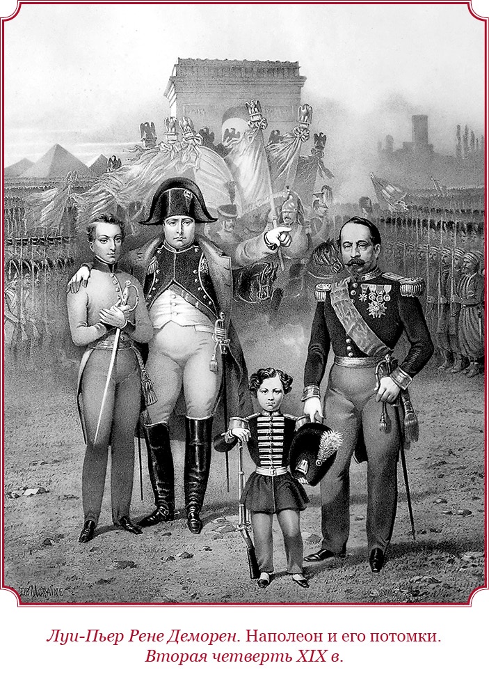 Иллюстрация к книге — Гражданский кодекс [i_156.jpg]