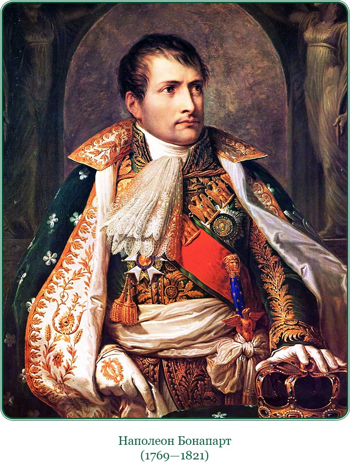 Иллюстрация к книге — Путь к империи [i_001.jpg]