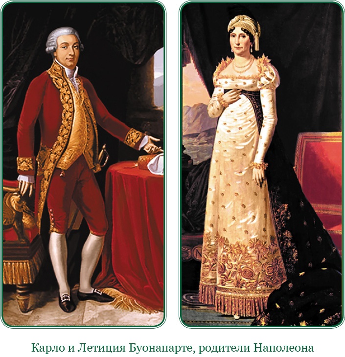 Иллюстрация к книге — Путь к империи [i_004.jpg]