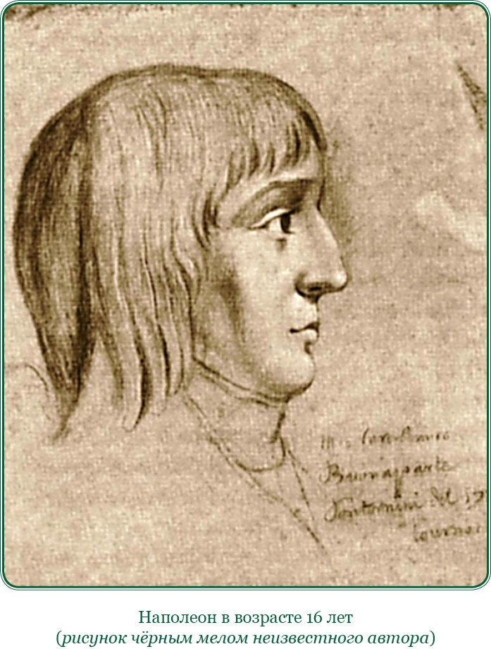 Иллюстрация к книге — Путь к империи [i_005.jpg]