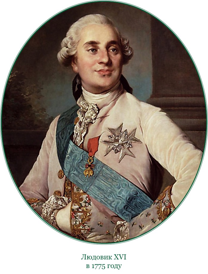 Иллюстрация к книге — Путь к империи [i_006.jpg]