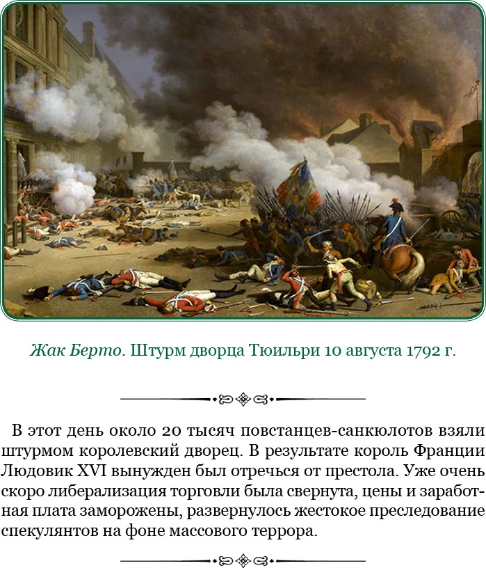 Иллюстрация к книге — Путь к империи [i_008.jpg]