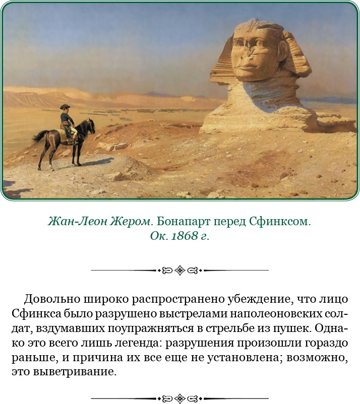 Иллюстрация к книге — Путь к империи [i_017.jpg]