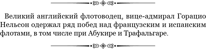 Иллюстрация к книге — Путь к империи [i_021.jpg]