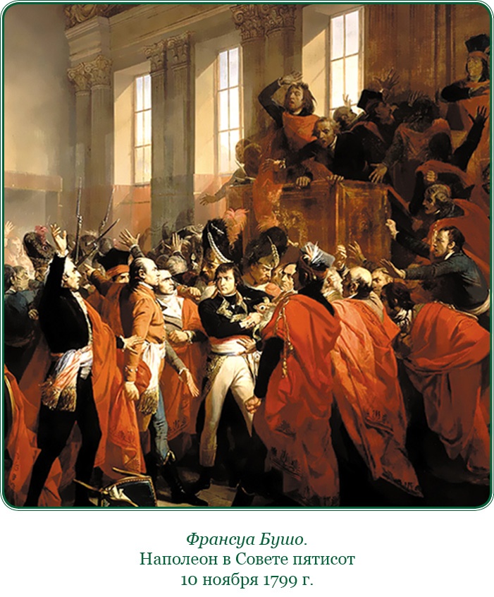 Иллюстрация к книге — Путь к империи [i_022.jpg]