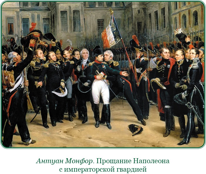 Иллюстрация к книге — Путь к империи [i_033.jpg]