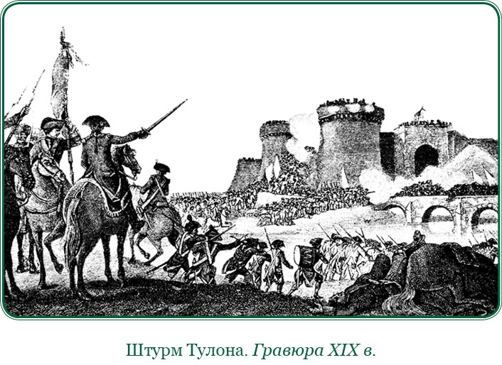 Иллюстрация к книге — Путь к империи [i_037.jpg]