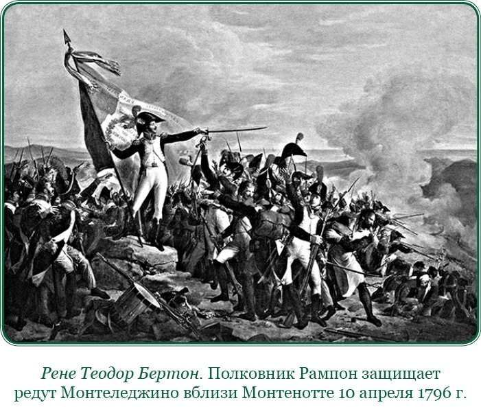 Иллюстрация к книге — Путь к империи [i_047.jpg]