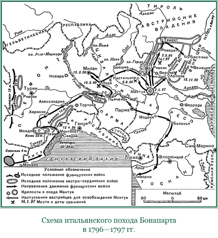 Иллюстрация к книге — Путь к империи [i_048.jpg]