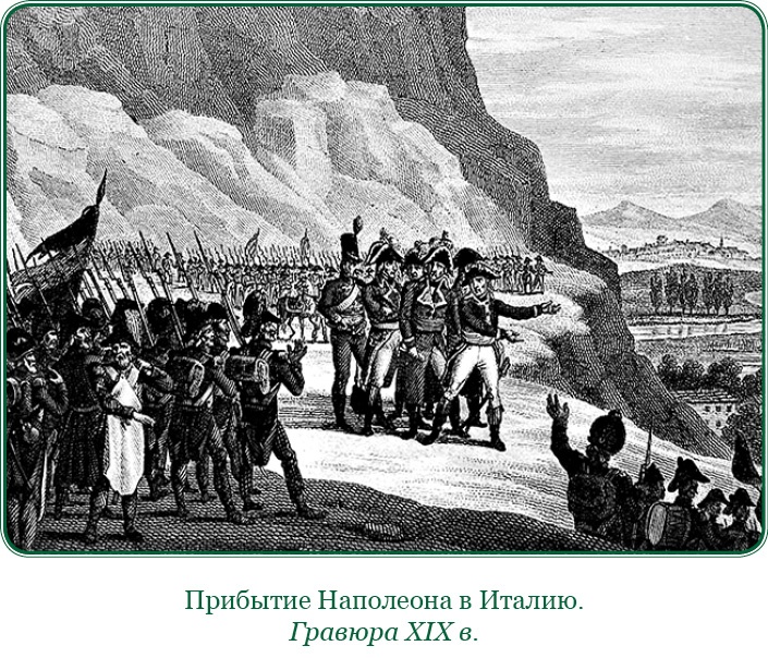 Иллюстрация к книге — Путь к империи [i_059.jpg]