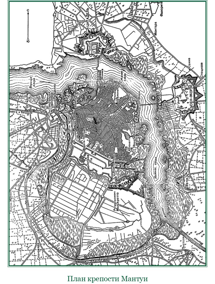 Иллюстрация к книге — Путь к империи [i_060.jpg]
