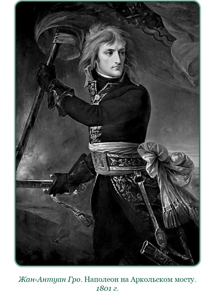 Иллюстрация к книге — Путь к империи [i_061.jpg]