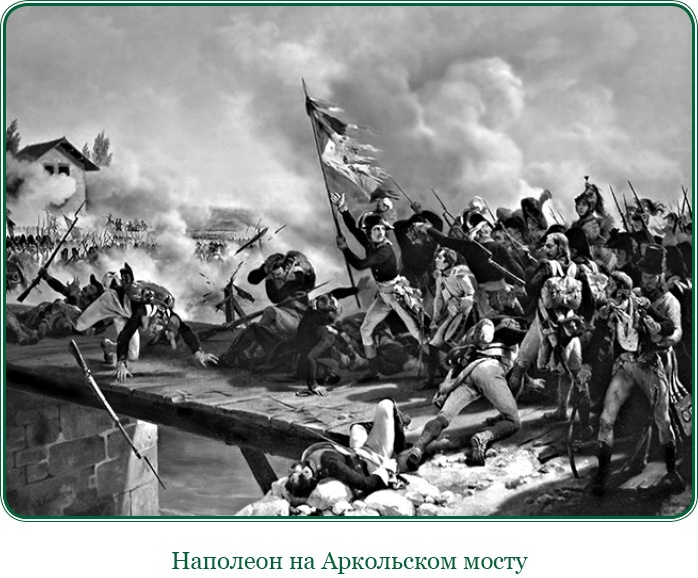 Иллюстрация к книге — Путь к империи [i_063.jpg]