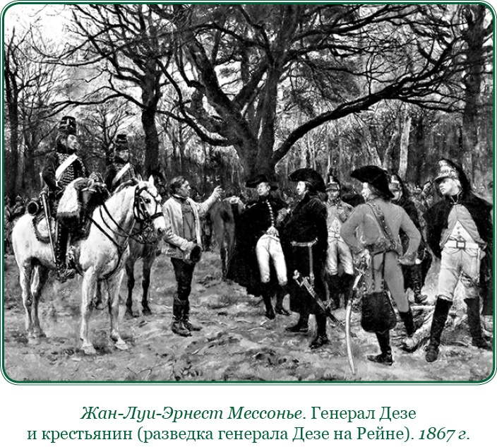 Иллюстрация к книге — Путь к империи [i_067.jpg]