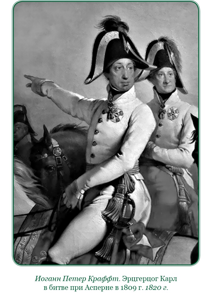 Иллюстрация к книге — Путь к империи [i_068.jpg]