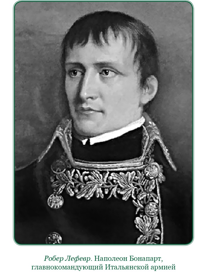 Иллюстрация к книге — Путь к империи [i_069.jpg]