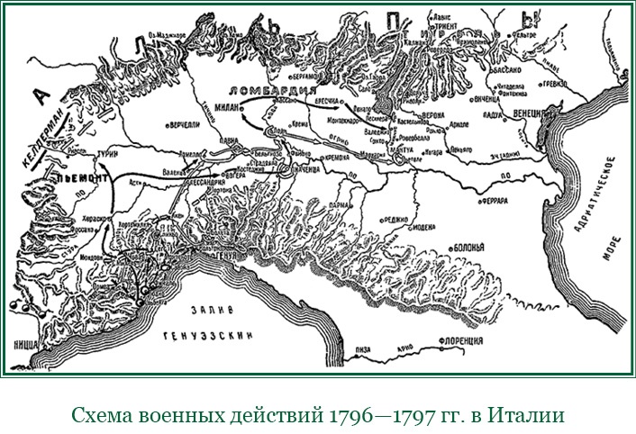 Иллюстрация к книге — Путь к империи [i_070.jpg]