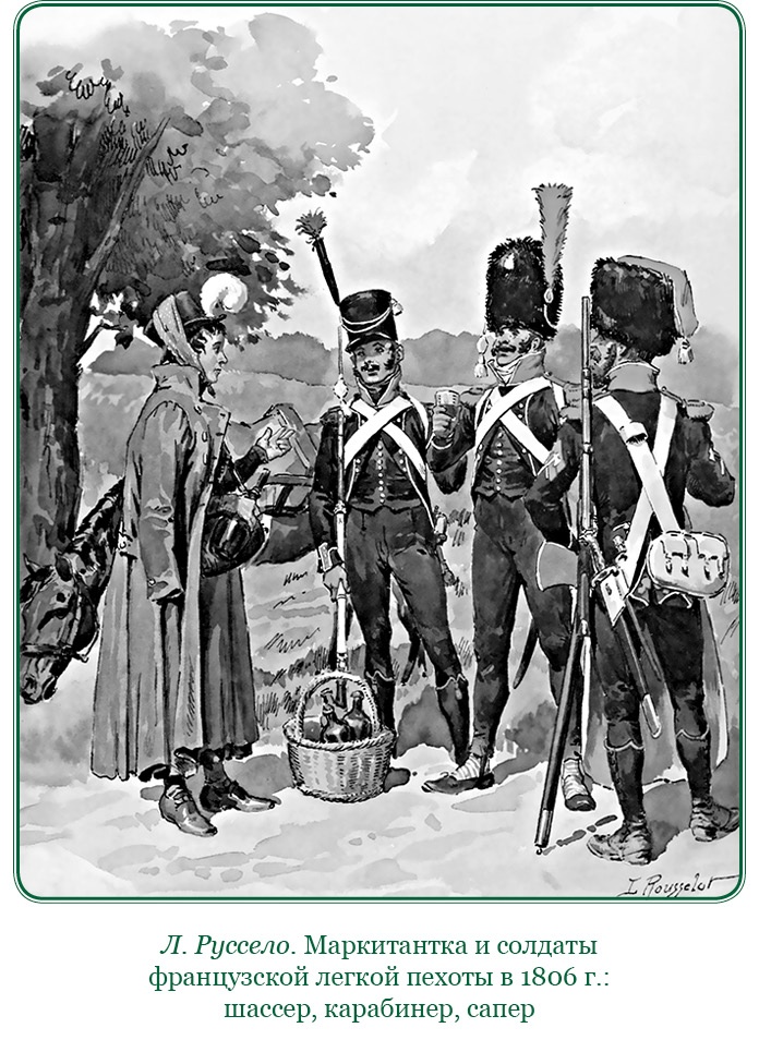 Иллюстрация к книге — Путь к империи [i_082.jpg]