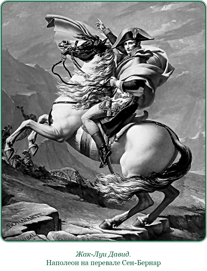 Иллюстрация к книге — Путь к империи [i_084.jpg]