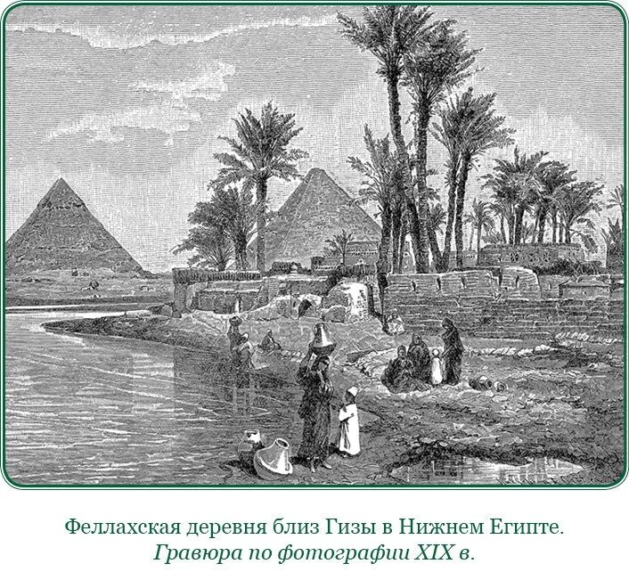 Иллюстрация к книге — Путь к империи [i_094.jpg]