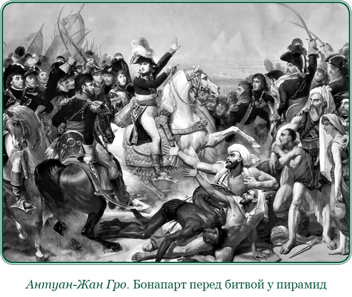 Иллюстрация к книге — Путь к империи [i_096.jpg]