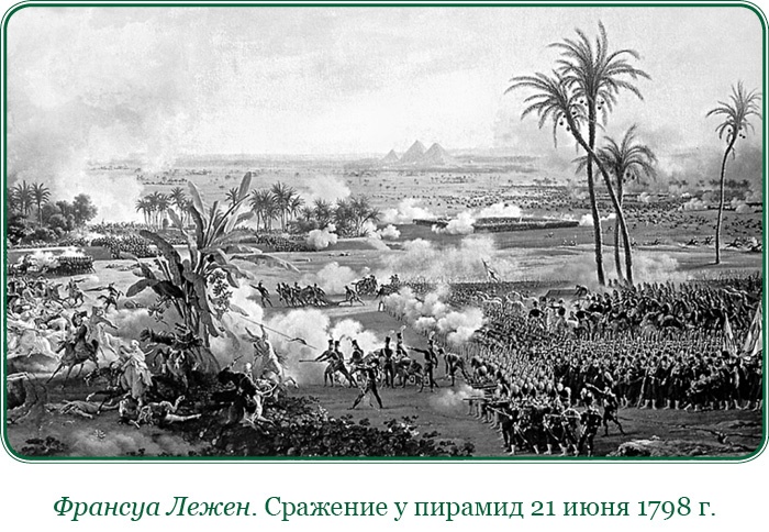 Иллюстрация к книге — Путь к империи [i_097.jpg]