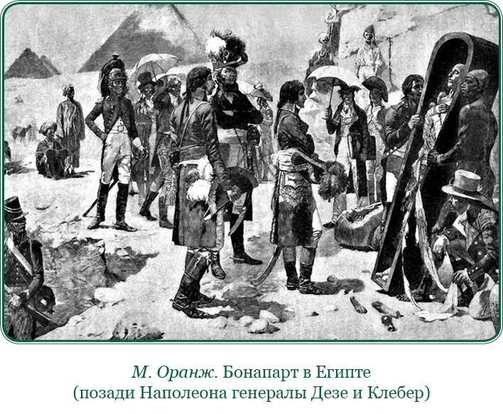 Иллюстрация к книге — Путь к империи [i_099.jpg]