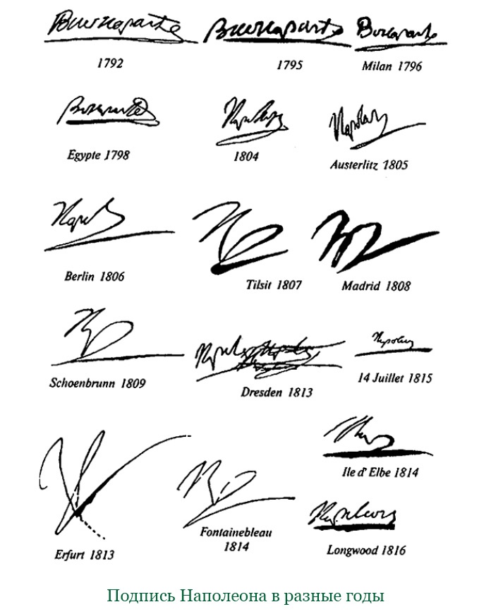 Иллюстрация к книге — Путь к империи [i_103.jpg]