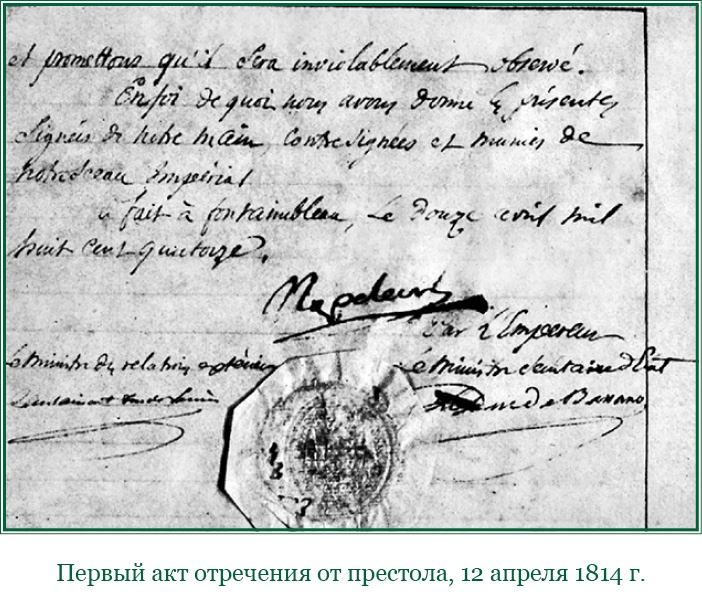 Иллюстрация к книге — Путь к империи [i_111.jpg]