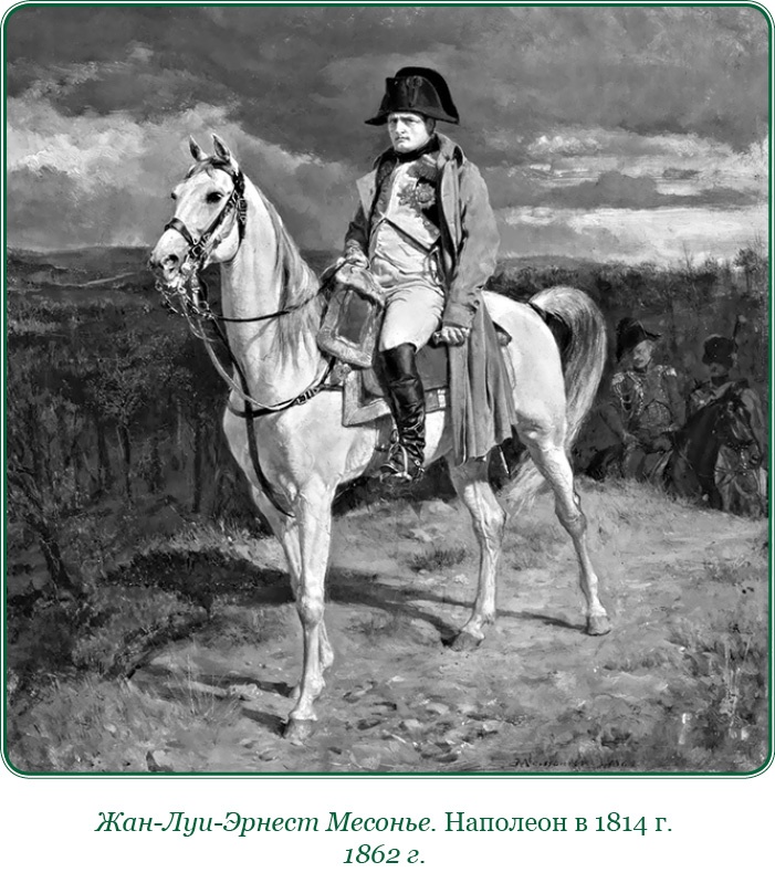 Иллюстрация к книге — Путь к империи [i_114.jpg]