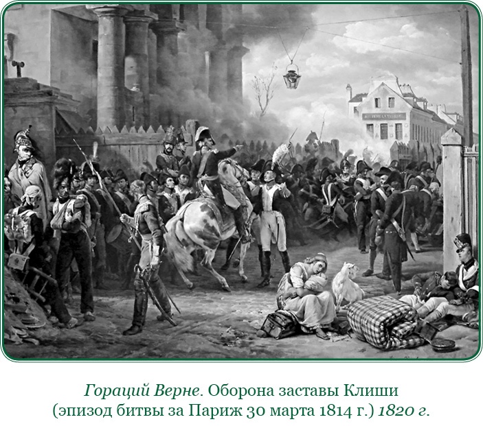 Иллюстрация к книге — Путь к империи [i_115.jpg]