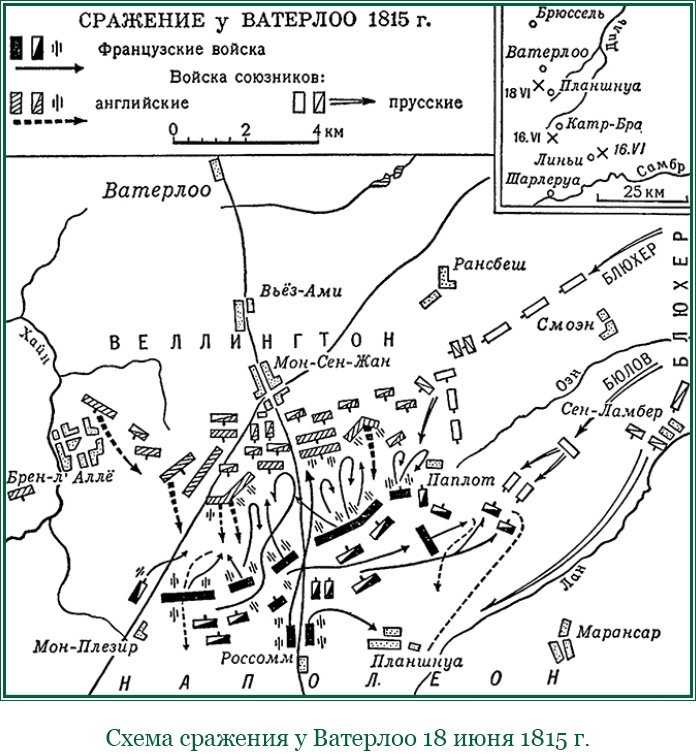 Иллюстрация к книге — Путь к империи [i_118.jpg]