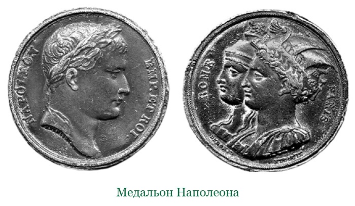 Иллюстрация к книге — Путь к империи [i_120.jpg]