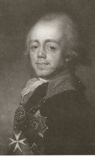 Иллюстрация к книге — Милорадович [i_011.jpg]