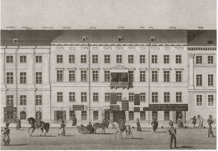 Иллюстрация к книге — Милорадович [i_066.jpg]