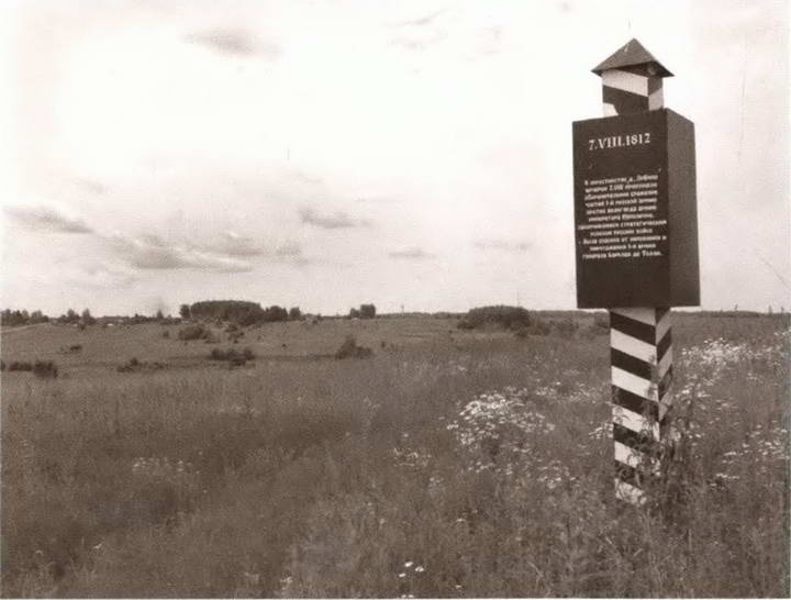 Иллюстрация к книге — Михаил Орлов [i_020.jpg]