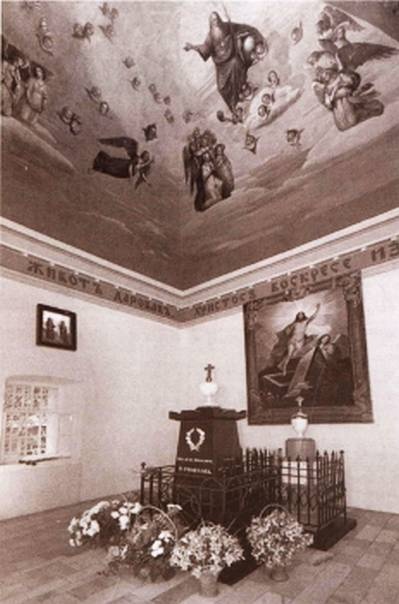 Иллюстрация к книге — Лермонтов. Мистический гений [i_063.jpg]