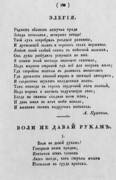 Иллюстрация к книге — Вяземский [i_063.jpg]